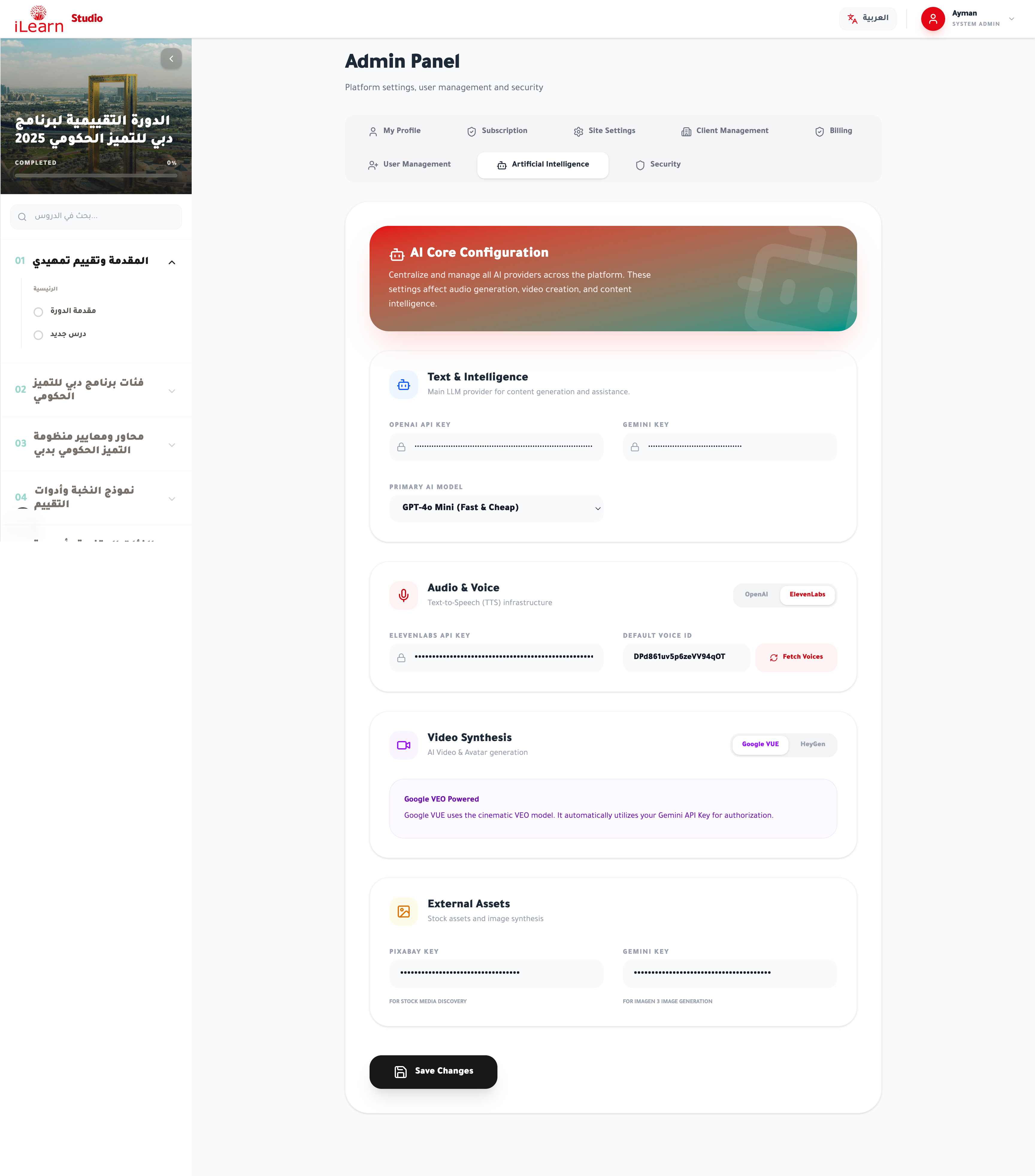AI Media Studio